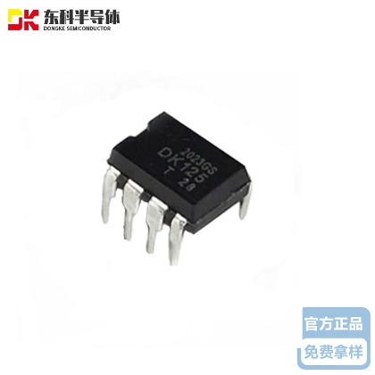 東科DK125 24W 24V 1A交直流轉換芯片